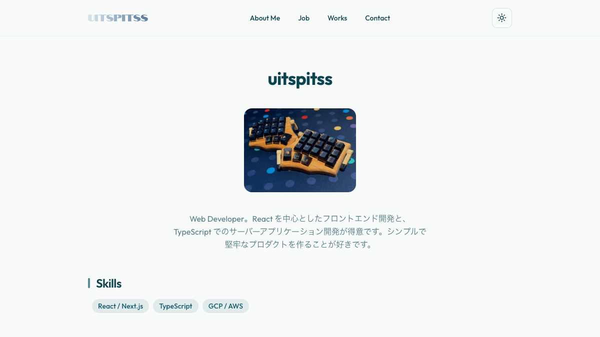 portfolioのスクリーンショット